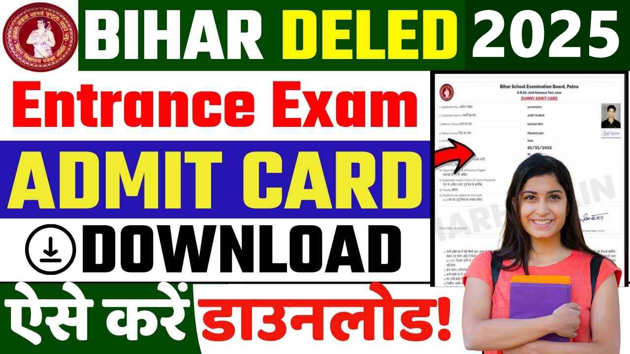 Bihar DElEd Admit Card 2025